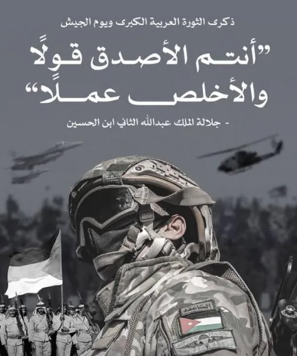 ولي العهد يهنئ بيوم الجيش وذكرى الثورة العربية الكبرى