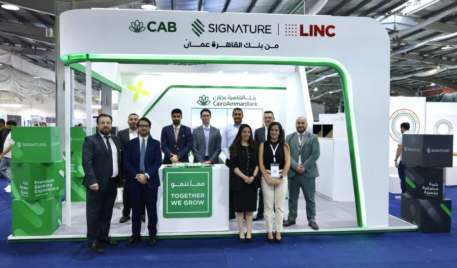 بنك القاهرة عمان الراعي الفضي لمعرض الوكالات والامتياز التجاري 2026