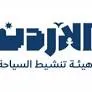 هيئة تنشيط السياحة: جهود متواصلة لترسيخ حضور الأردن سياحياً عالمياً وتعزيز الترويج للمملكة