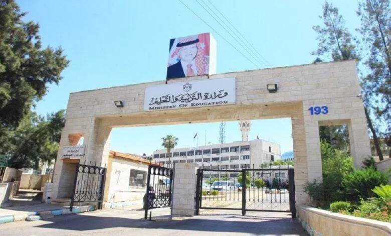التربية تعلن عن التقويم المدرسي للعام الدراسي المقبل 2026/2027