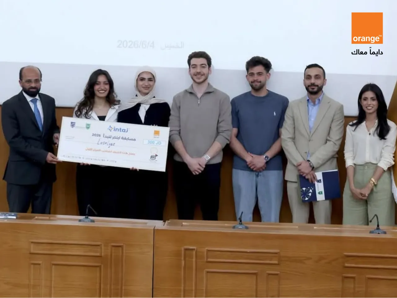 أورنج الأردن تعزز دعمها للرياديين الشباب برعاية "ابتكر لتبدأ" 2026 في الجامعة الأردنية