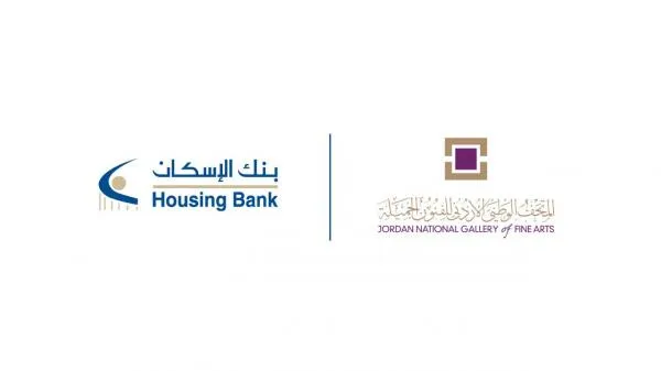 بنك الإسكان يدعم جولات "الفن أداة للدمج" بالتعاون مع المتحف الوطني