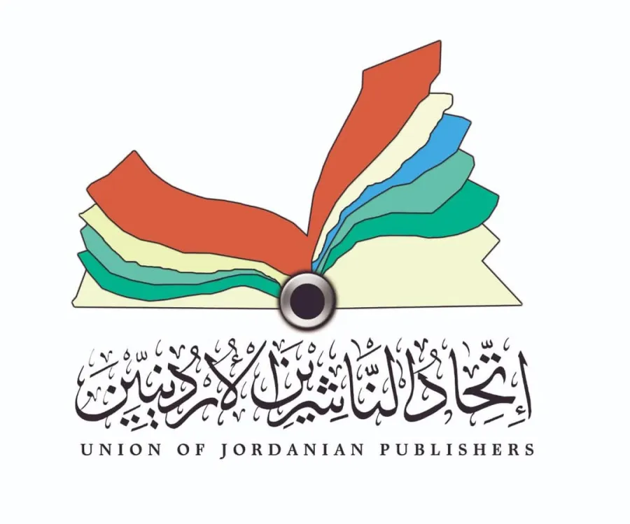 العراق ضيف الشرف لمعرض عمان الدولي للكتاب 2026