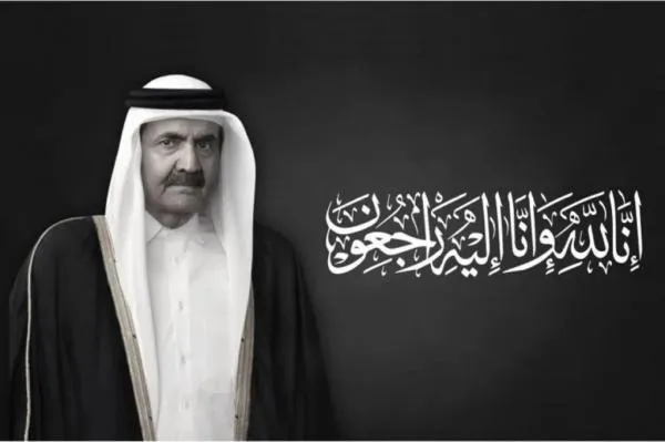 أسرة جامعة عمان الاهلية تُعزّي بوفاة الأمير الشيخ حمد بن خليفة آل ثاني