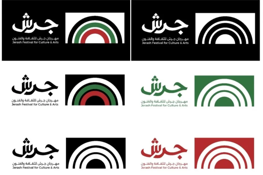 جهود تشاركية تعزز رسالة مهرجان جرش الثقافية والمجتمعية والتنموية