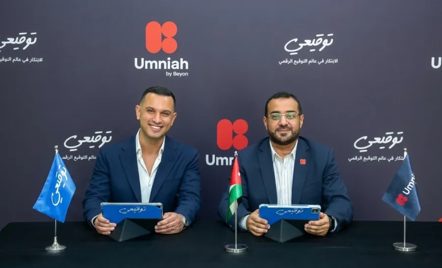 أمنية إحدى شركات Beyon.. تصبح أول مشغل اتصالات في الأردن يعتمد حلول التوقيع الرقمي المحلية لتسريع التحول الرقمي في عملياته الداخلية