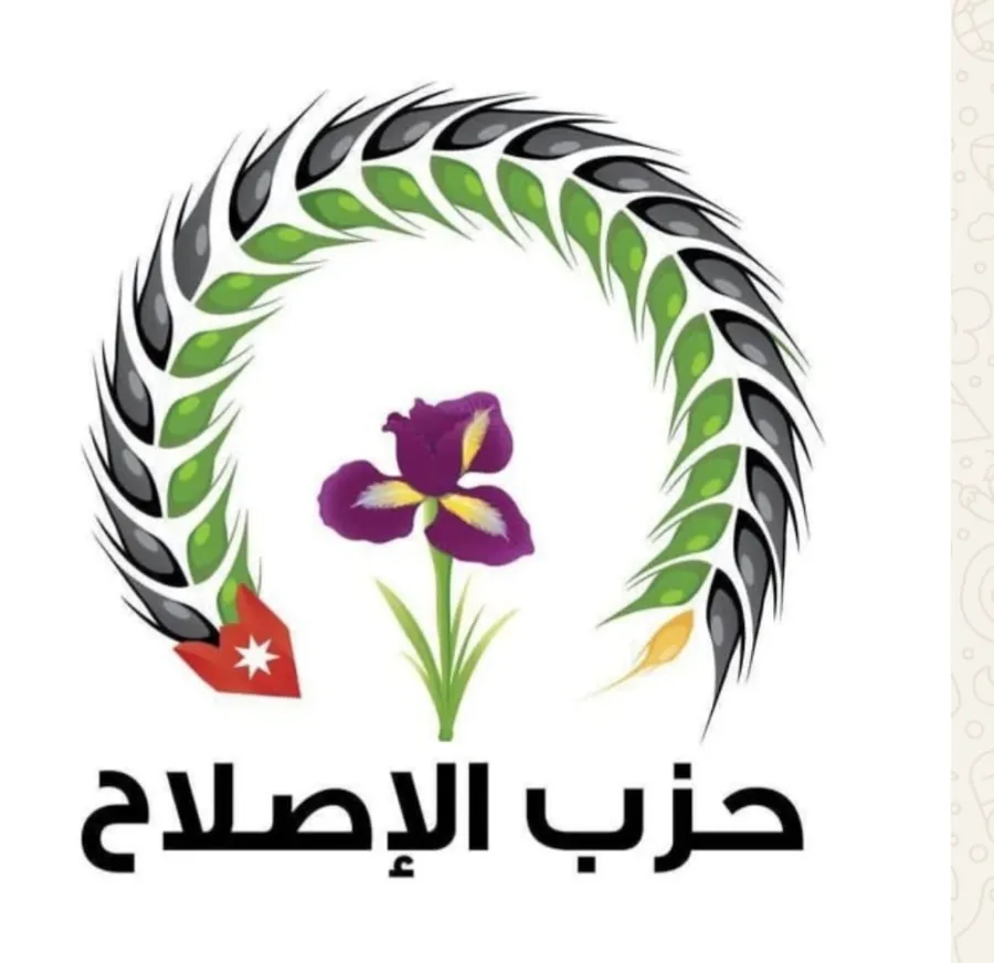 حزب الإصلاح العزوف عن الزواج جرس إنذار وطني 