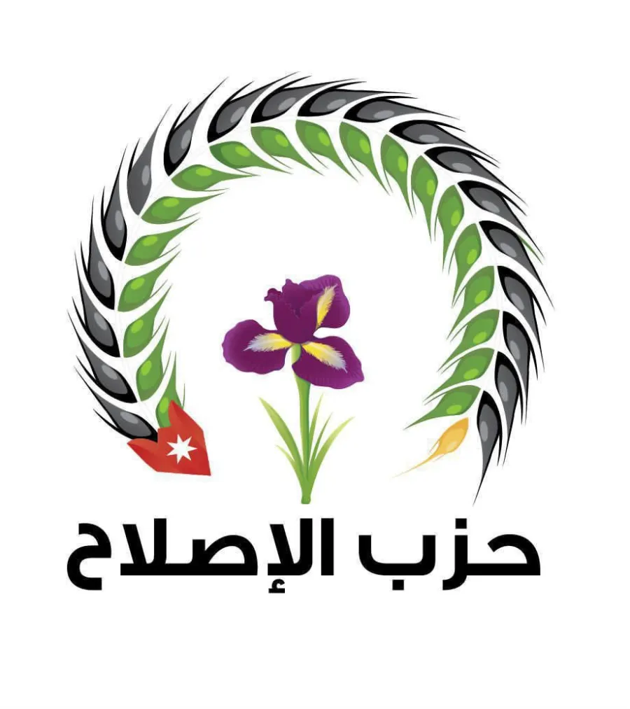 حزب الإصلاح تأجيل إعلان نتائج التوجيهي في الساعات الأخيرة يربك الطلبة وأسرهم ويطرح تساؤلات حول التخطيط المسبق