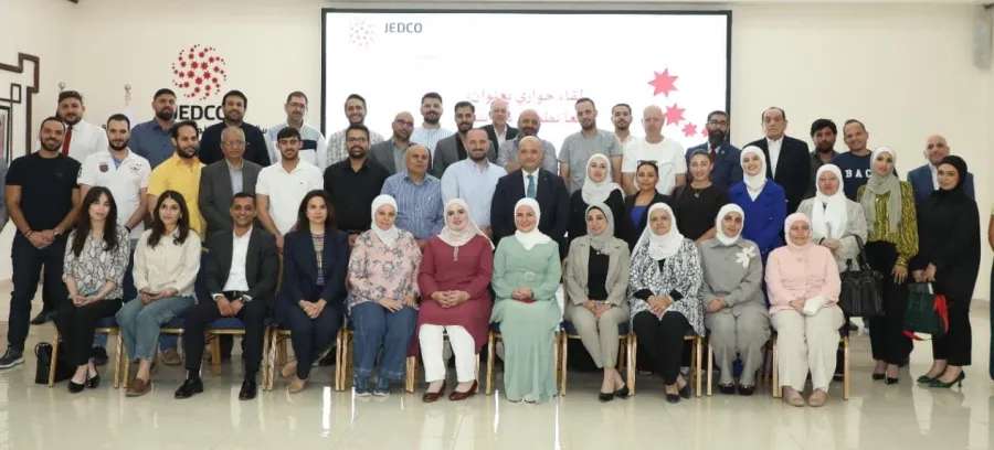جيدكو تعقد لقاءً حواريًا مع مستفيدي برامج الدعم لتعزيز الشراكة وتطوير الخدمات