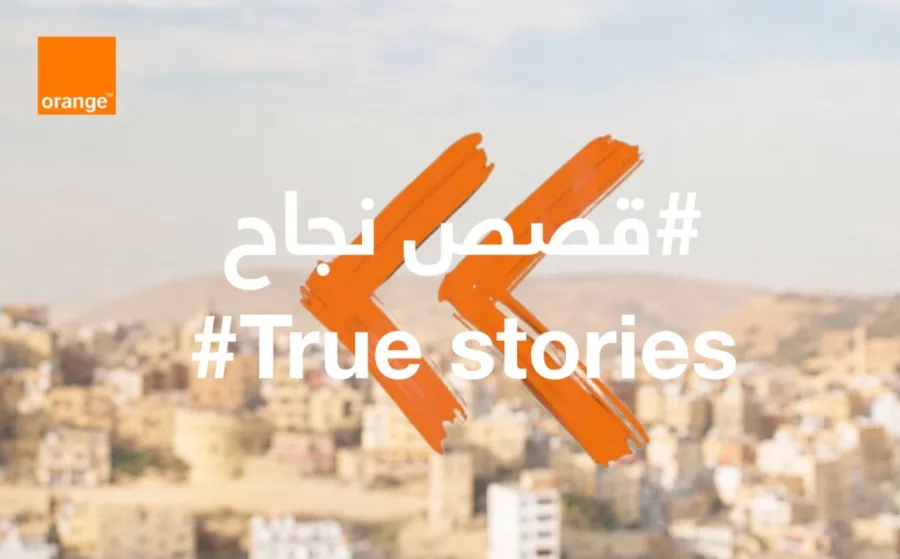 في اليوم العالمي للشباب .. قصص نجاح ملهمة لخريجي مركز أورنج الرقمي
