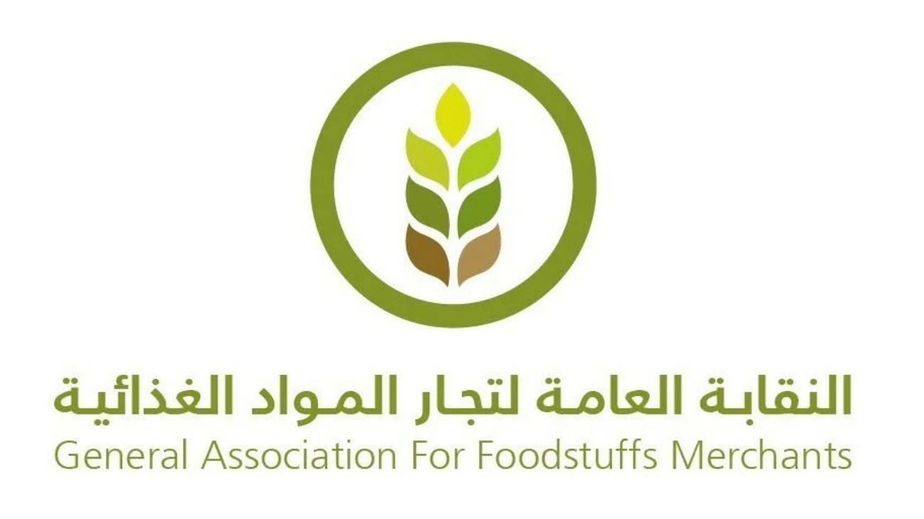 نقابة المواد الغذائية تؤكد التزامها بتنفيذ التوجيهات الملكية السامية