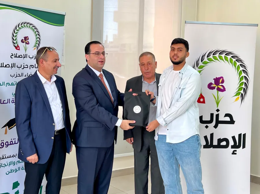 حزب الإصلاح يكرّم أوائل الثانوية العامة في محافظة المفرق