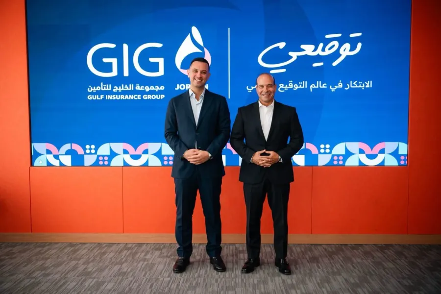 مجموعة الخليج للتأمين – الأردن تطلق حلول التوقيع الرقمي بالتعاون مع شركة توقيعي