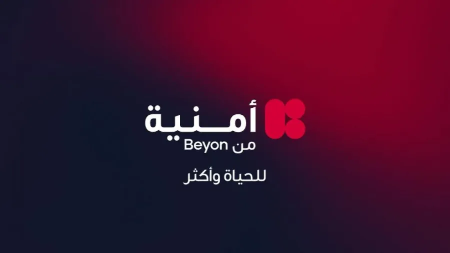 أمنية راعٍ بلاتيني لاحتفالية int@j بالذكرى الخامسة والعشرين لتأسيسها