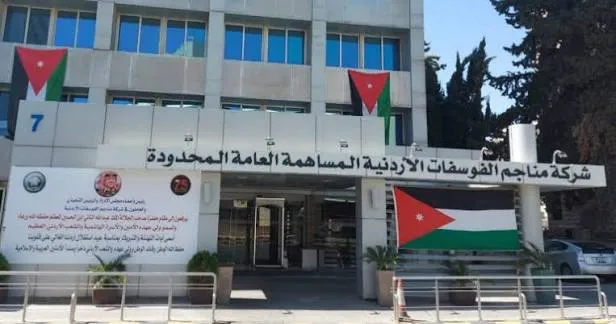 "الفوسفات" تدعم مستشفى الكرك الحكومي والقطاع الصحي في المحافظة
