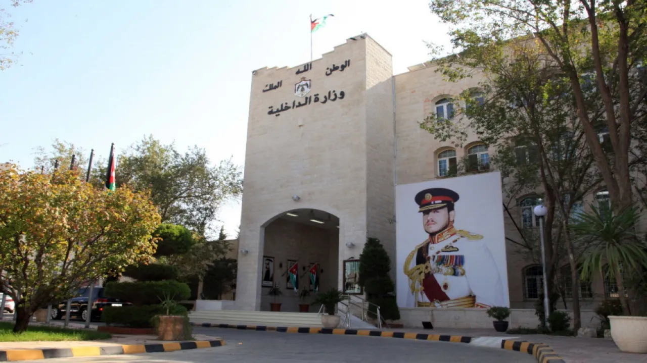تشكيلات إدارية جديدة في وزارة الداخلية ومحافظات المملكة - أسماء