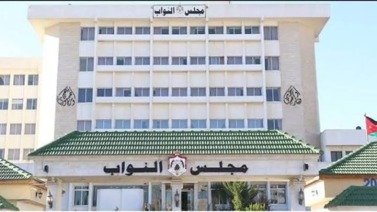 مجلس النواب: مشروع الضمان الاجتماعي لن يطرح بصورته السابقة