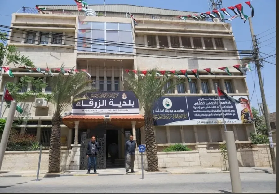 بلدية الزرقاء الكبرى تُصدر توضيحاً رسمياً بشأن إحالة موظفين إلى مكافحة الفساد: وفرنا ملايين الدنانير على خزينة البلدية ولم يحدث أي ضرر بالمال العام