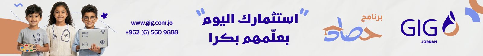 الخليج العربي
